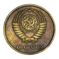 Монета 2 копейки 1961