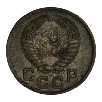 Монета 1 копейка 1955