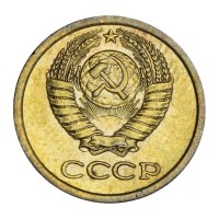 Монета 1 копейка 1965