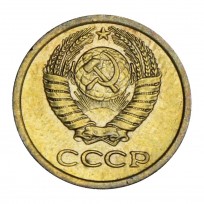 1 копейка 1965
