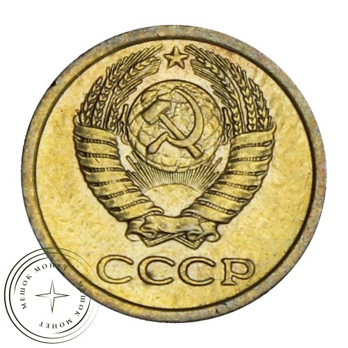 1 копейка 1965 — 46306847 — 37814214
