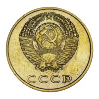 Монета 3 копейки 1969