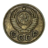 Монета 1 копейка 1949