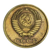 Монета 1 копейка 1985