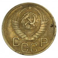 3 копейки 1949