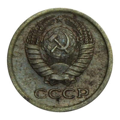 1 копейка 1973