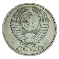 Монета 50 копеек 1988