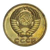 Монета 2 копейки 1982