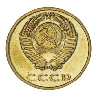 Монета 3 копейки 1976