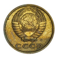 Монета 2 копейки 1978