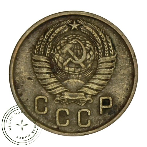 2 копейки 1957 — 93699548