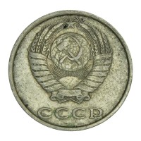 Монета 20 копеек 1986