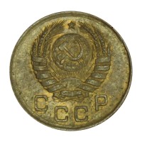 Монета 1 копейка 1940