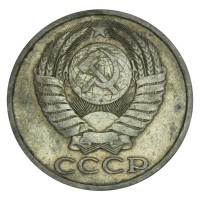 Монета 50 копеек 1981