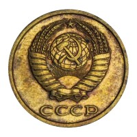 Монета 2 копейки 1981