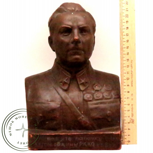 Бюст Ворошилова — 93701306