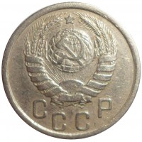 Монета 15 копеек 1942