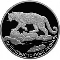 Монета 2 рубля 2019 Дальневосточный леопард