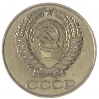 Монета 50 копеек 1961
