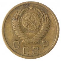 2 копейки 1955