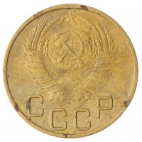 Монета 3 копейки 1953