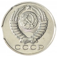 Монета 15 копеек 1990 двойной выкус