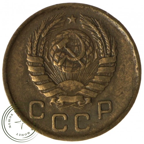 1 копейка 1946 — 61242792 — 37814162