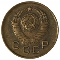 Монета 1 копейка 1949