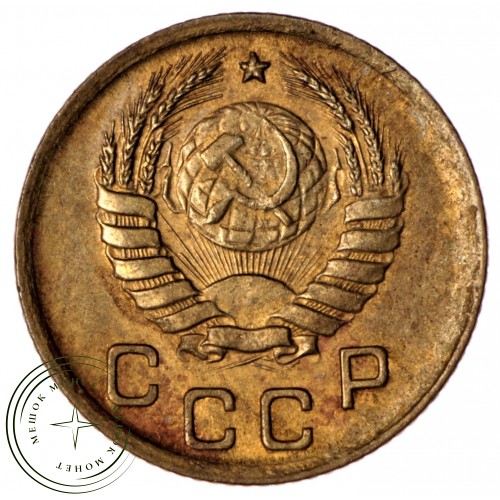 1 копейка 1940 — 61242818 — 37814149