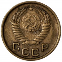 1 копейка 1954