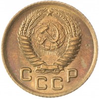 Монета 1 копейка 1953