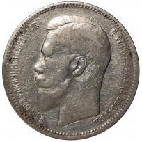 Монета 1 рубль 1896 АГ