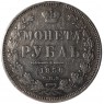 1 рубль 1850 СПБ ПА