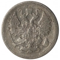 Монета 15 копеек 1903 СПБ АР