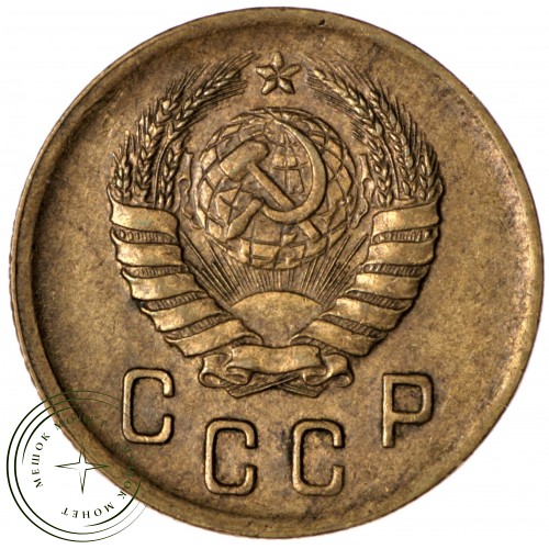 2 копейки 1940 — 56410544 — 37815836