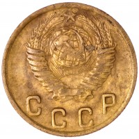 Монета 2 копейки 1949