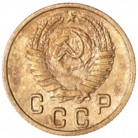 2 копейки 1953