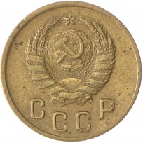 2 копейки 1938