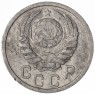 15 копеек 1938 - 89196793