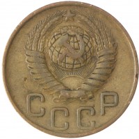 3 копейки 1949