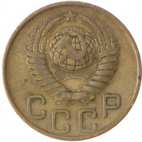 3 копейки 1949