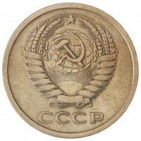 Монета 5 копеек 1969