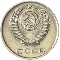 Монета 10 копеек 1965