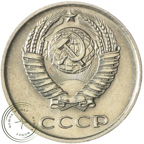 10 копеек 1965 — 46306899