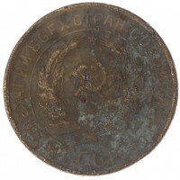 Монета 2 копейки 1928