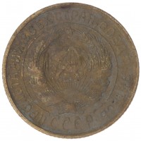 Монета 2 копейки 1931