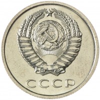 Монета 20 копеек 1969