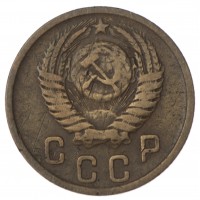 2 копейки 1952