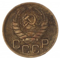 3 копейки 1941