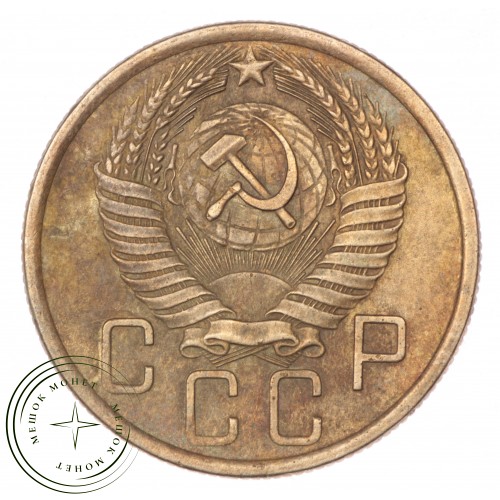 5 копеек 1956 — 61501193